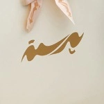 گالری پرسته