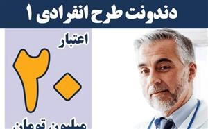 زی خوراک