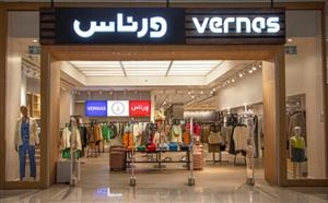 پوشاک ورناس
